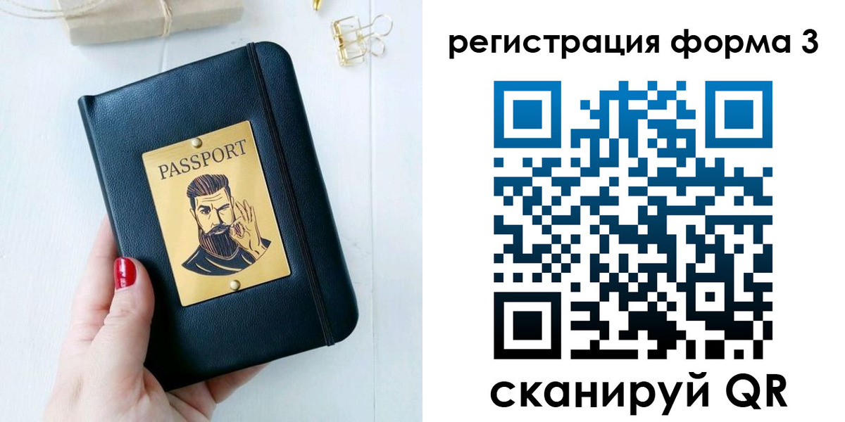 найти адрес прописки в Холмске