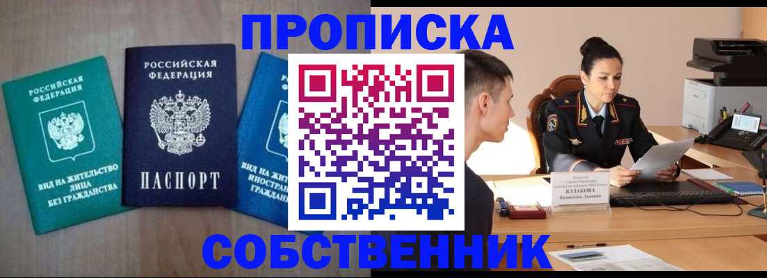 регистрация для школы в Холмске