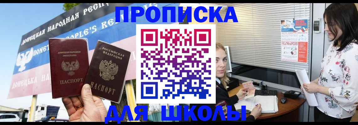 временная регистрация поиск в Холмске
